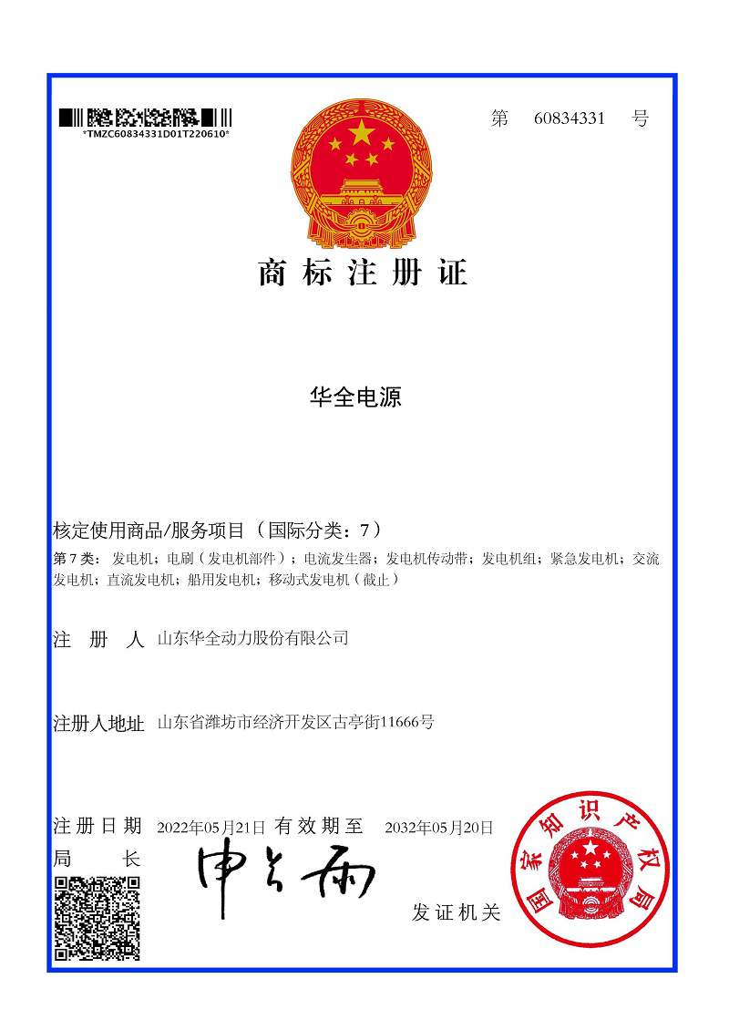 60834331