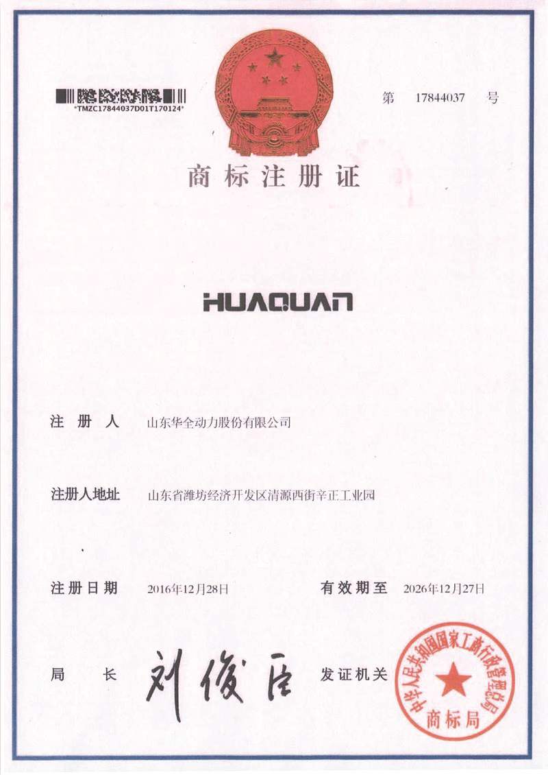 17844037 大寫