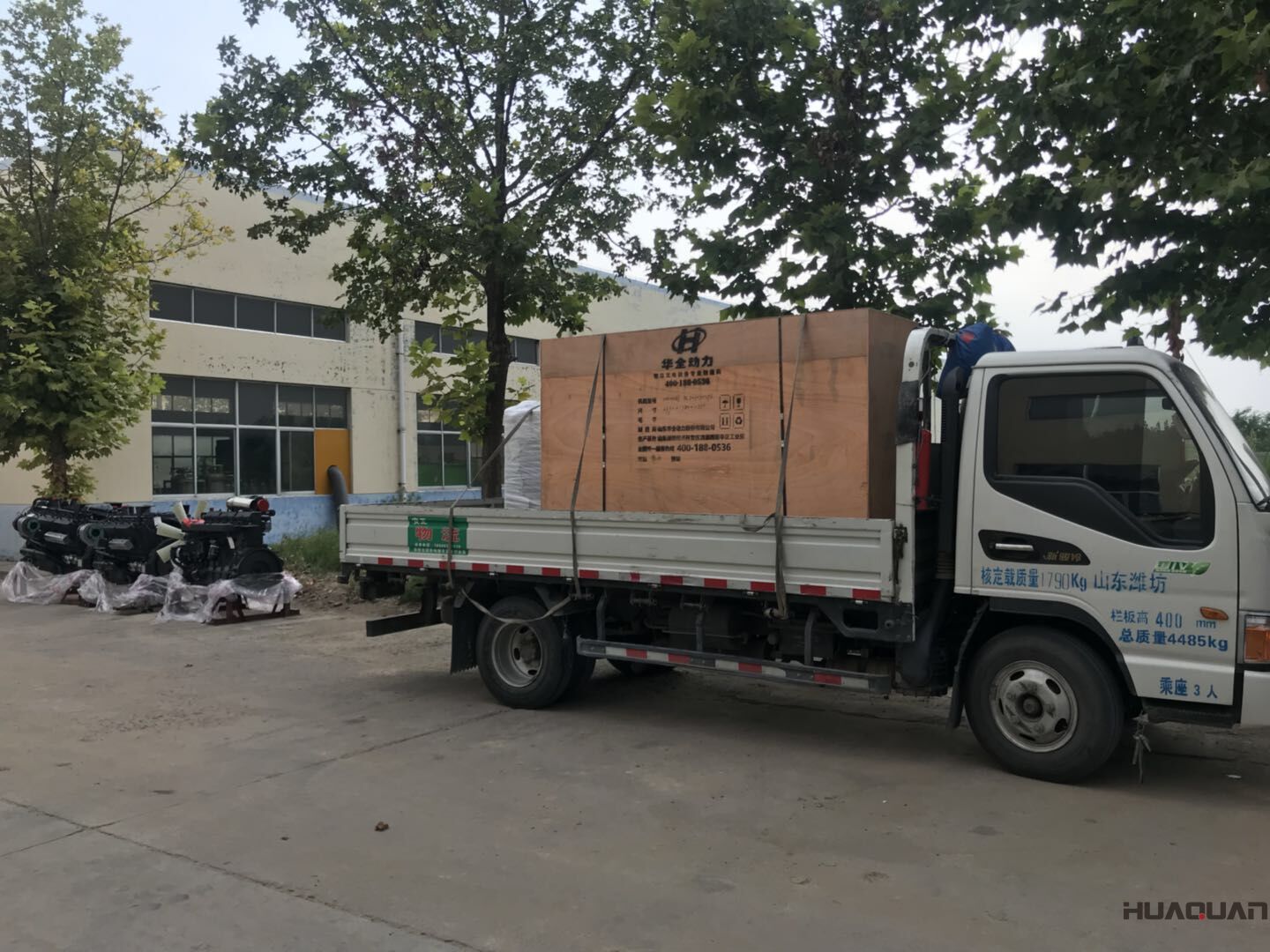 9月23日一臺150kw移動拖車不帶棚型柴油發電機組已發往廣東