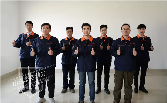 馳騁萬里常戴月，跨越山海為君行！華全服務，品質為先！