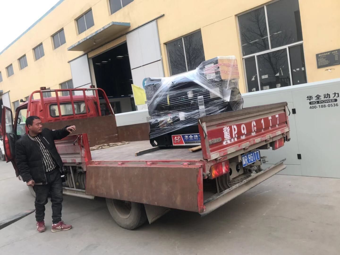 一臺50kw標配柴油發電機組轉化柜于1月22日從華全動力順利發往廣東省