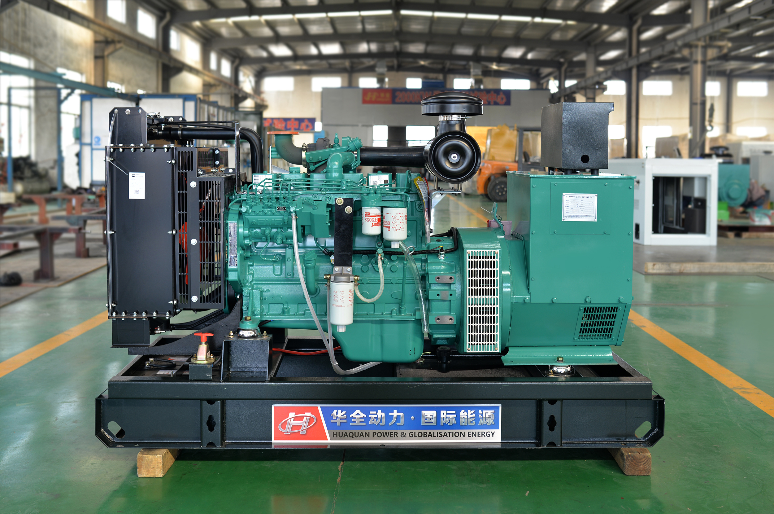 華全動力一臺50kw柴油發電機組于4月23日發往河南