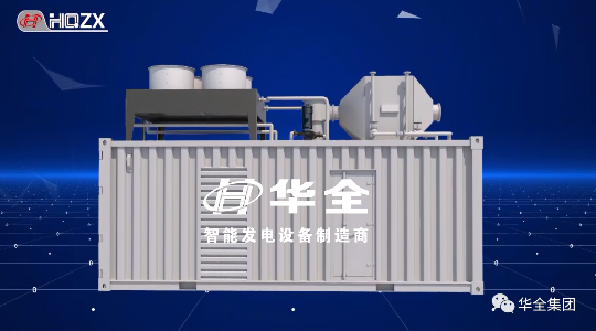  12月22日，濰坊市第五屆“市長杯”工業設計大賽頒獎儀式在富華國際會議中心舉行。華全公司作為獲獎單位應邀出席會議。