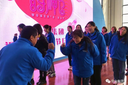  美三月o快樂巾幗！華全集團組織開展三八節主題活動-猜拳過河