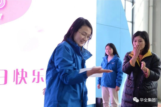  美三月o快樂巾幗！華全集團組織開展三八節主題活動-快樂傳紙