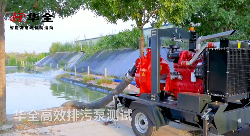 華全自吸排污水泵機組測試，時速80公里/小時