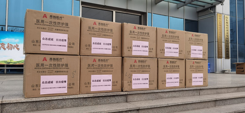濰坊華全電力有限公司向?yàn)H坊經(jīng)濟(jì)開(kāi)發(fā)區(qū)北城街道捐贈(zèng)防疫物資