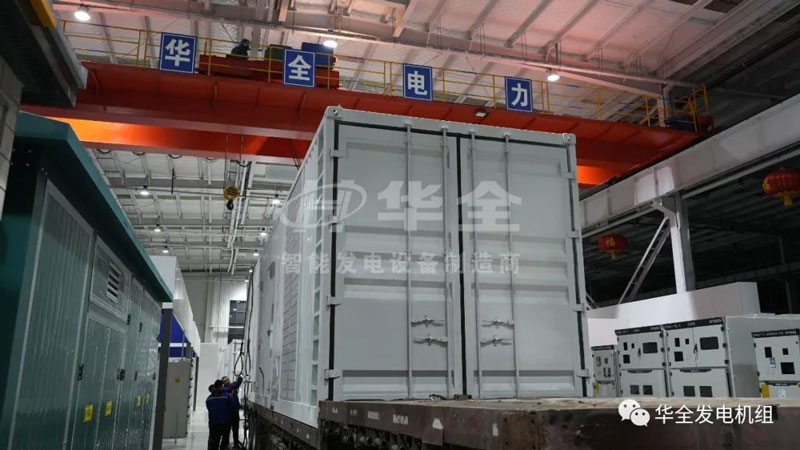 華全2臺2000千瓦集裝箱發電機組發往西藏